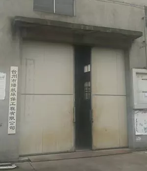 PP生产车间
