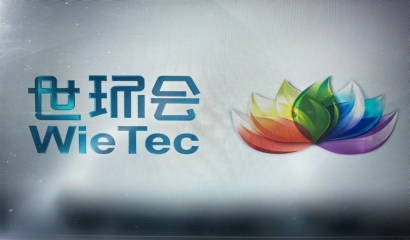 上海工业节能与环保展