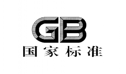 GB 8978 1996  污水综合排放标准