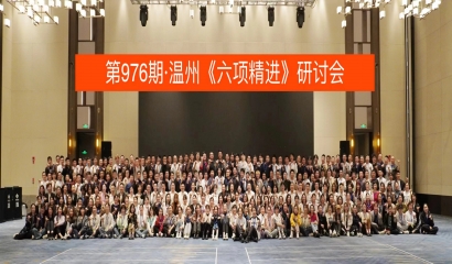 公司学习掠影