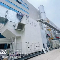 家具喷漆除尘废气处理工程